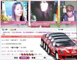 张小丫主播照片