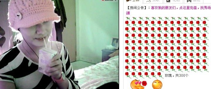 昵称被和谐6913的主播照片