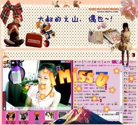 ゛菜菜°小妞♀主播照片