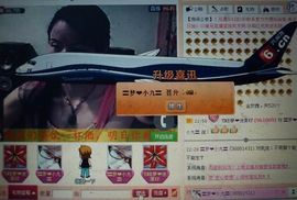 ⋛⋋轩辕⋌⋚主播照片