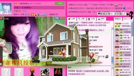 ☂客家甜心金牌代理☂主播照片
