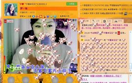*木槿❀花花*主播照片
