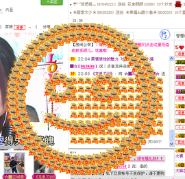 花漓落主播照片