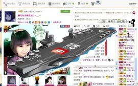 ゛菜菜°小妞♀主播照片