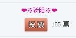 嗨，骄阳回来了！主播照片