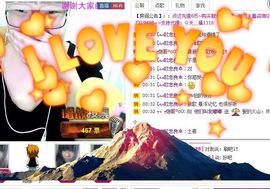 LOVE大洋洋主播照片