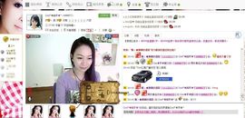 ♥╭ゞ陌芊ゞ♥╭主播照片