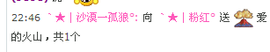 ︑★|粉红♥老阿姨⁰主播照片