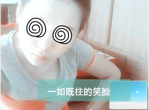 康#520的主播照片