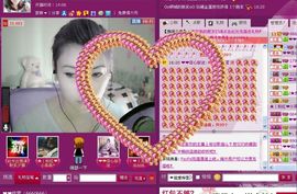 O憂❤梓萱主播照片