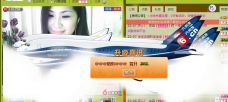 安琪同学的图片