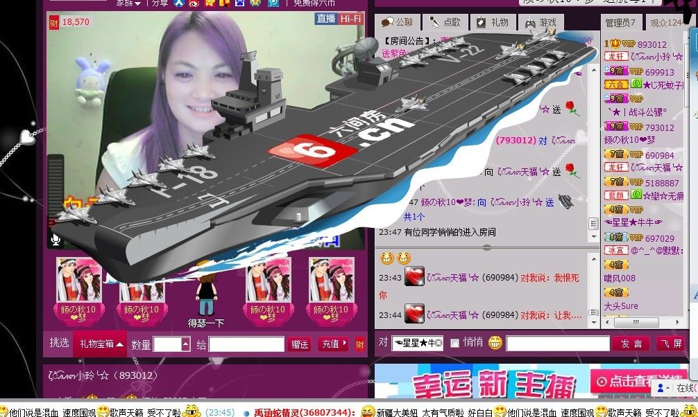 小玲~~的主播照片