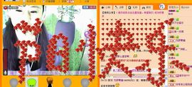 ✿炫彩主播照片