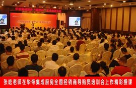 家具销售主播照片