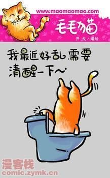 い过眼云烟℡主播照片