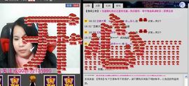 樂唲呐主播照片