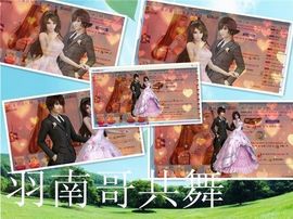 ★═☂馨❤羽☂主播照片