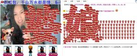 〆★冷饮★〆主播照片