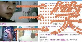 三笑😊😄😊主播照片