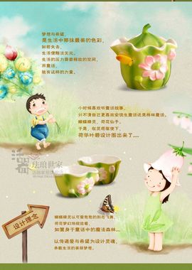 ╰❥℡冰雪每天40首主播照片