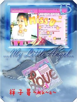 ゛菜菜°小妞♀主播照片
