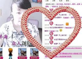 ❤❤❤充值可乐❤❤❤主播照片