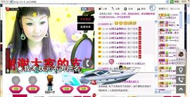歌手❤ゞ雪花ゞ❤主播照片