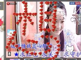 🔥永❤丽🔥停播主播照片