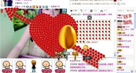 ℒℴѵℯ…❤哈宝主播照片