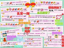娴♫跑跑小虾花💝主播照片