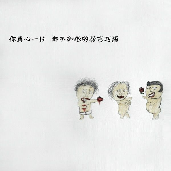 ☜李老棍子☞的主播照片