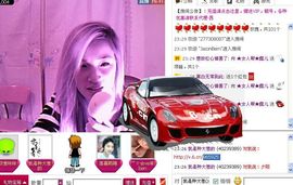 ★女人帮★露儿主播照片