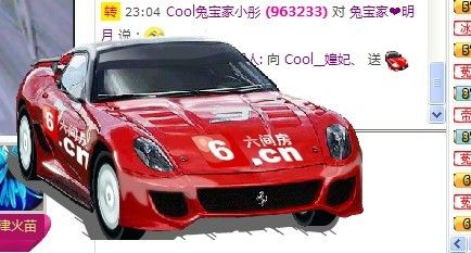 Cool__媓妃、的主播照片