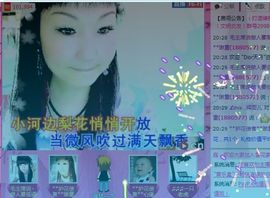 歌手❤ゞ雪花ゞ❤主播照片