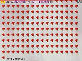 321゛❥芄籽妞主播照片