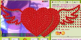 _青岚_主播照片