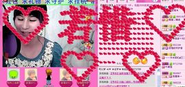 ☆LLX❤欣芯☆等你主播照片