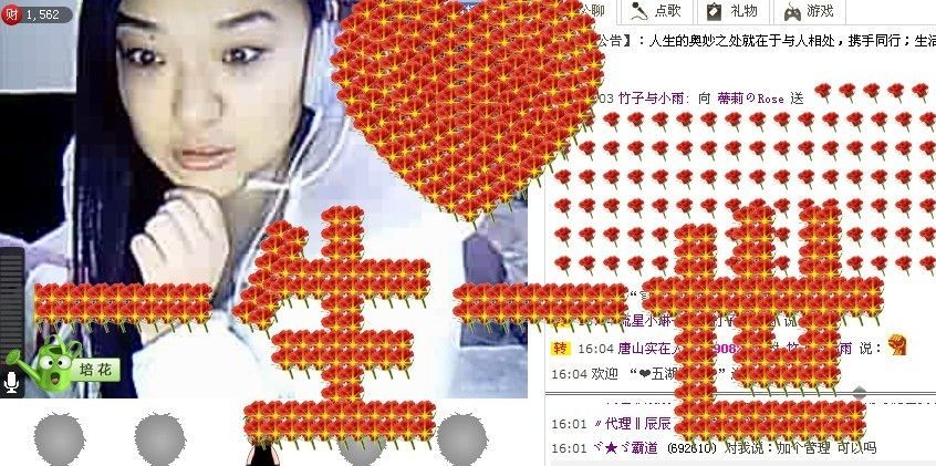 再也不玩网络的主播照片