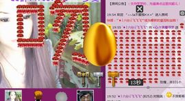シ灬亮馨荨夢主播照片