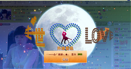 .ゞ小黄人007.♂主播照片