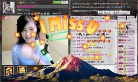 1105啊火。主播照片