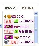 ❤❤❤充值可乐❤❤❤主播照片