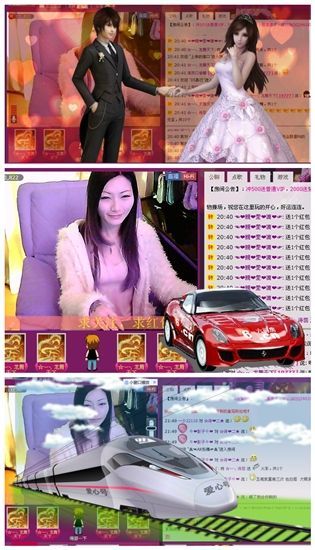 ☆﹀╮诗蕊的主播照片