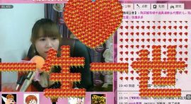 Eヾ◣百合◥主播照片