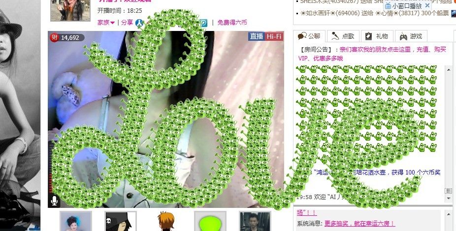 ♪♪花汁染亲指♪♪主播照片
