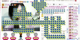 水晶娃娃0606主播照片