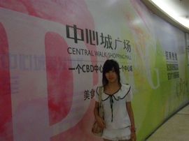 我只想你懂主播照片