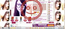 ＊|▍°向日葵℡主播照片