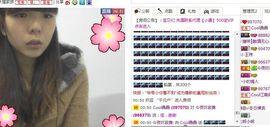 Cool晶晶主播照片