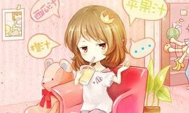野蛮QQ女友主播照片